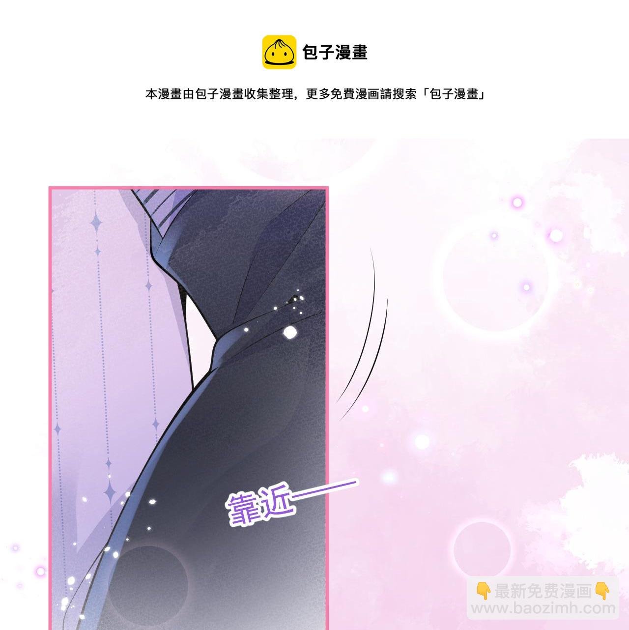 第14话 哥哥，求你