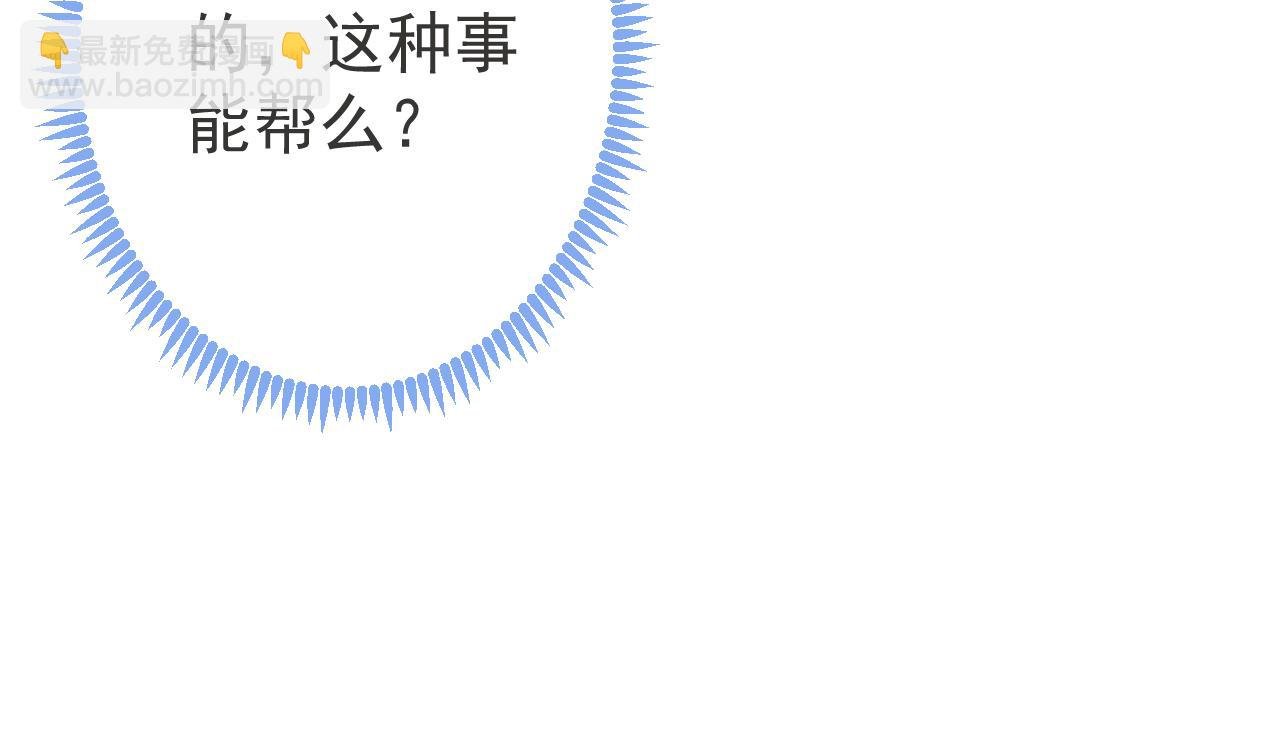 第14话 哥哥，求你
