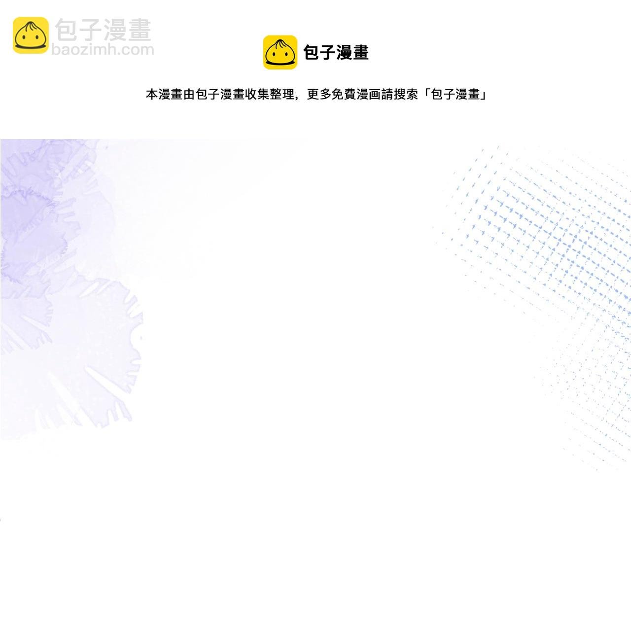 第14话 哥哥，求你