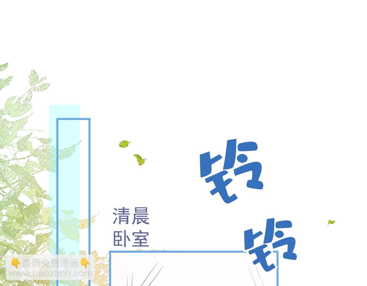 第32话 哥哥已经有孩子了？！