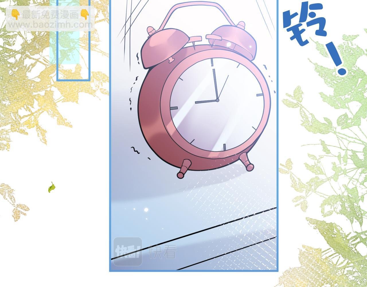 第32话 哥哥已经有孩子了？！