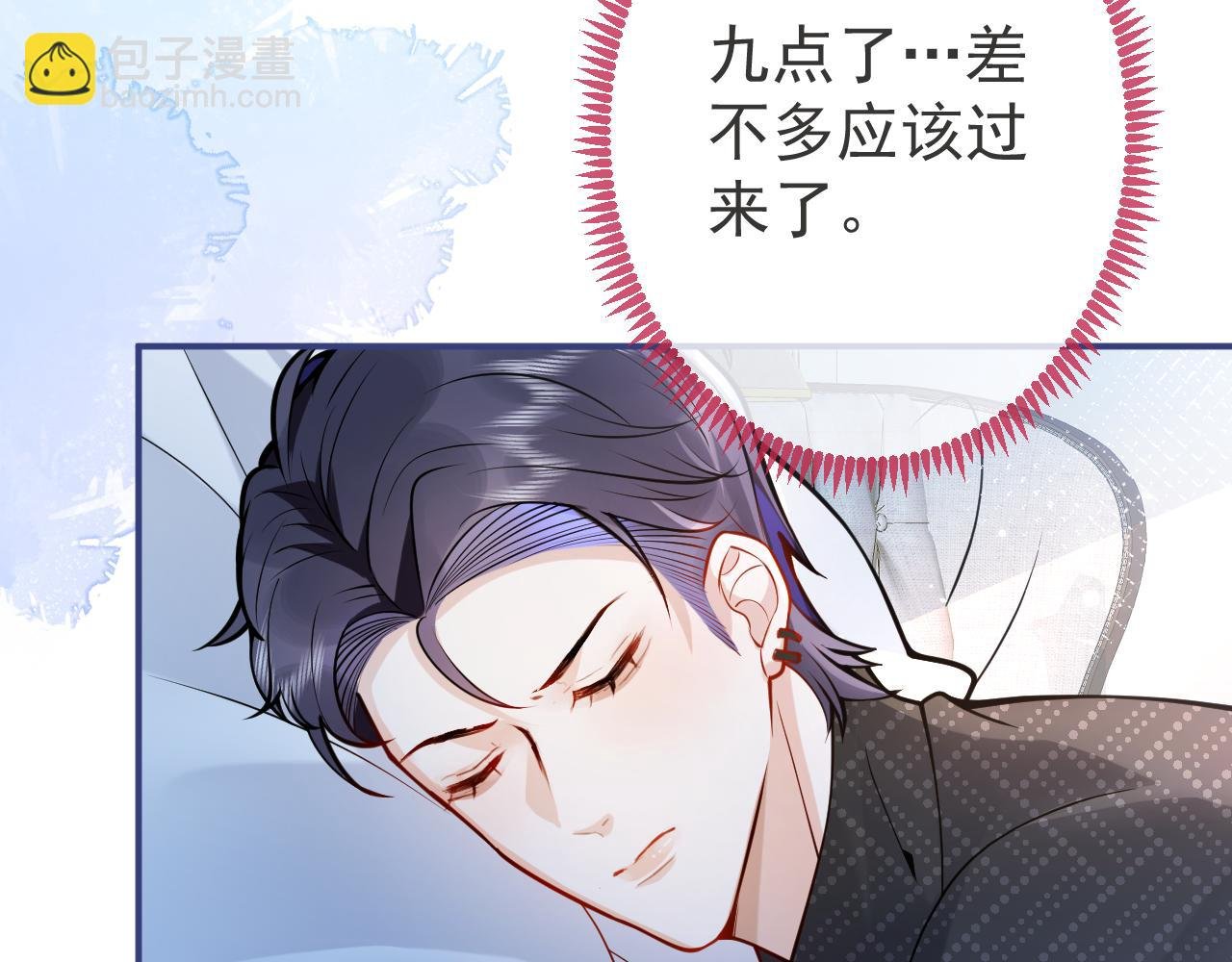 第32话 哥哥已经有孩子了？！
