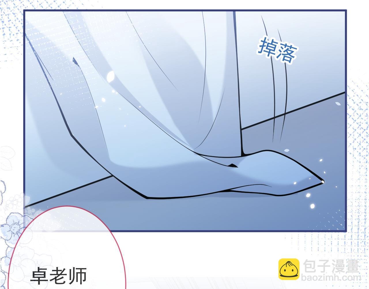 第32话 哥哥已经有孩子了？！
