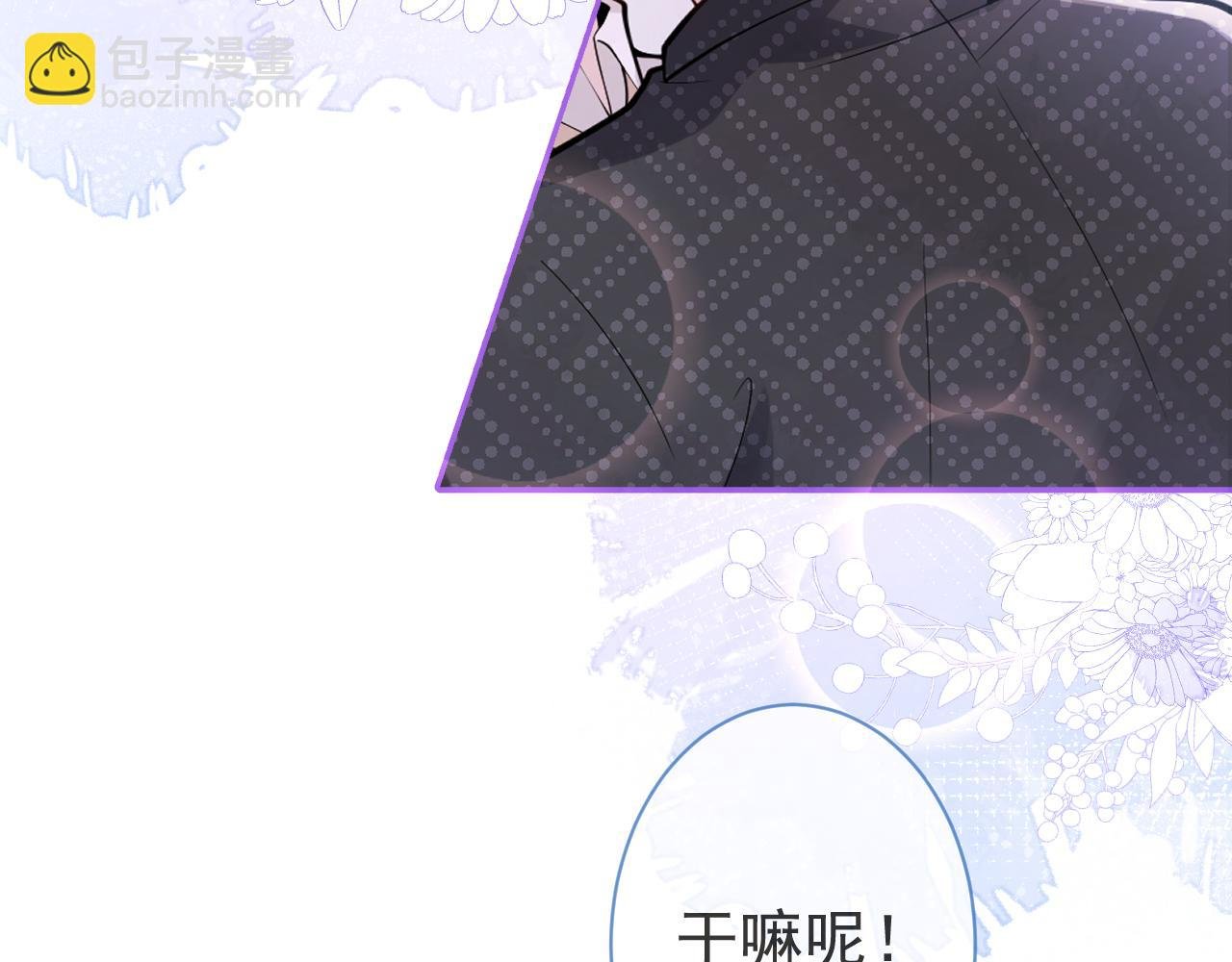第32话 哥哥已经有孩子了？！