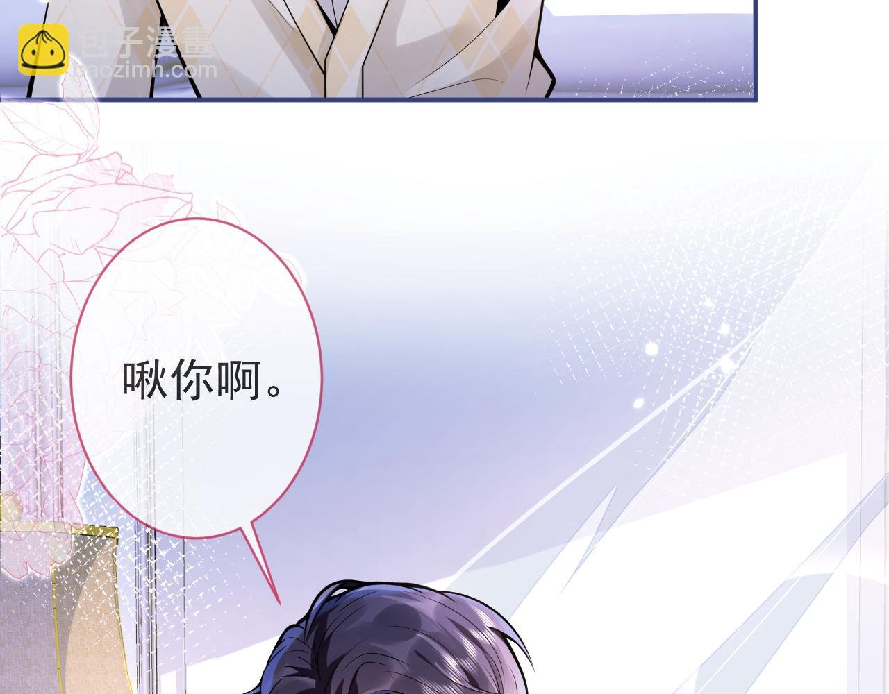 第32话 哥哥已经有孩子了？！