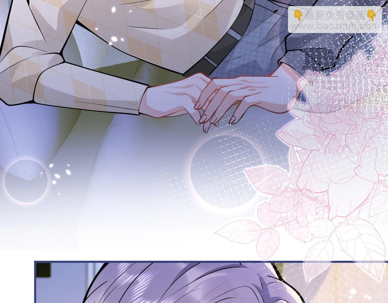 第32话 哥哥已经有孩子了？！