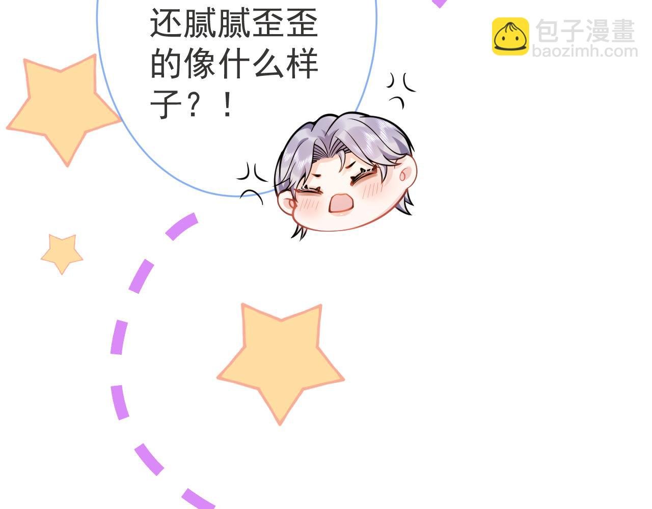 第32话 哥哥已经有孩子了？！
