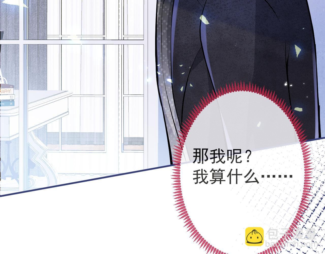 第33话 傅云易的态度