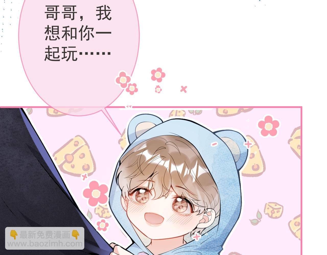 第33话 傅云易的态度