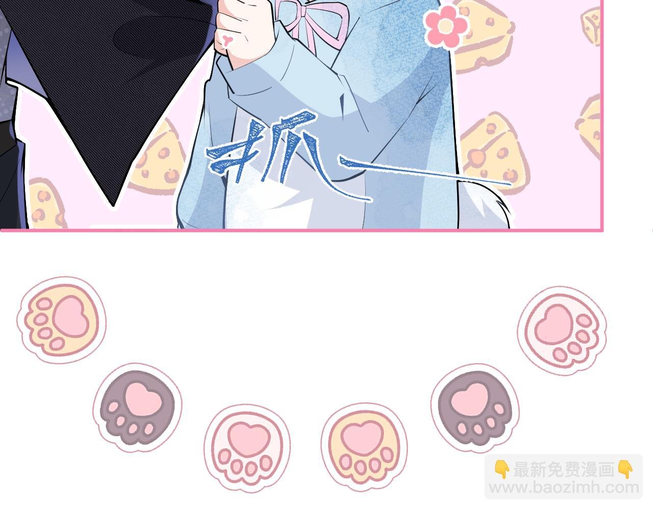 第33话 傅云易的态度