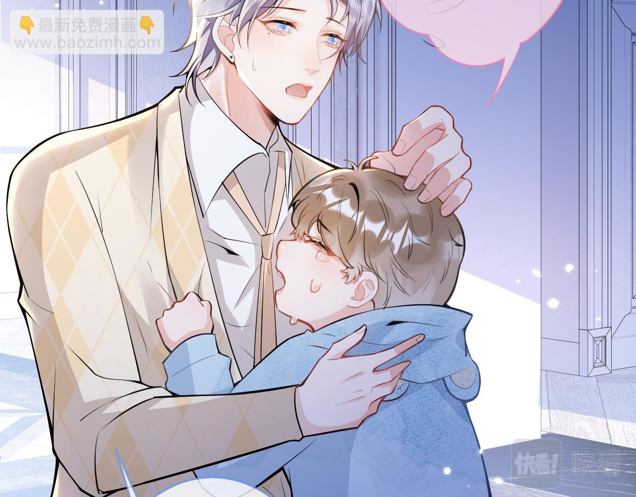 第33话 傅云易的态度