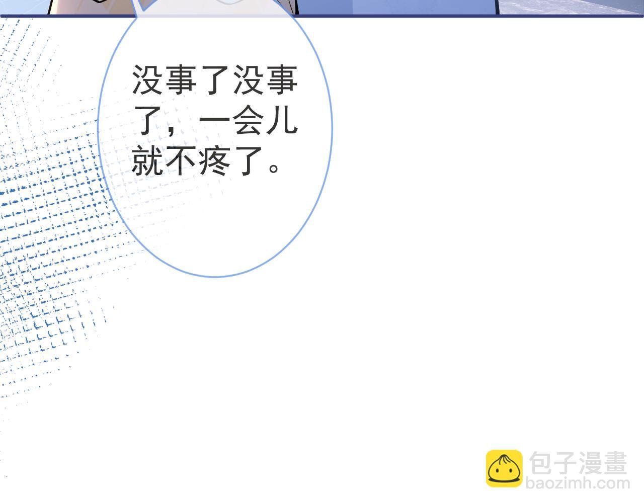 第33话 傅云易的态度