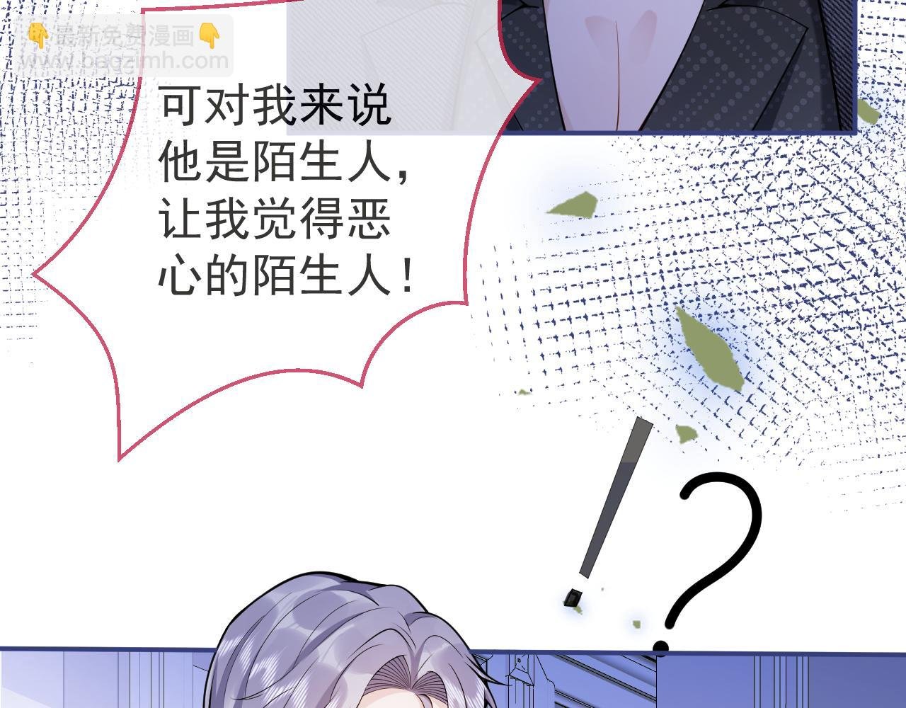 第33话 傅云易的态度
