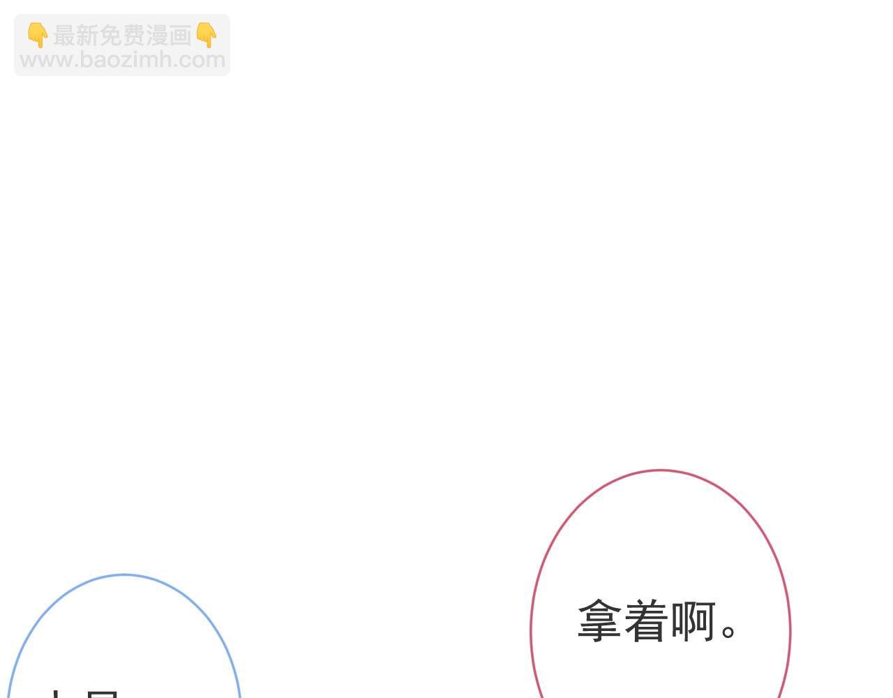 第34话 占有欲