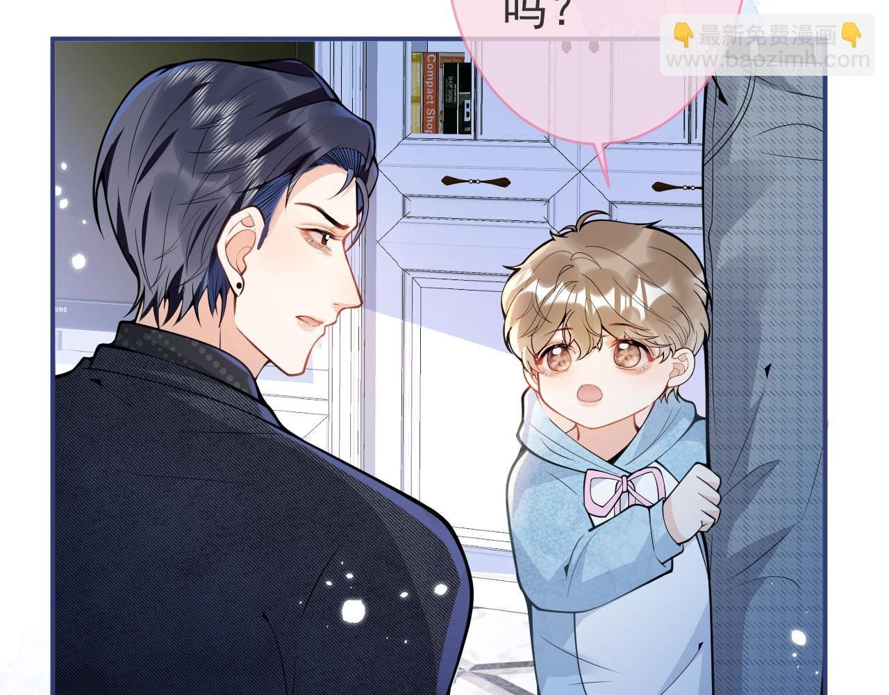 第34话 占有欲