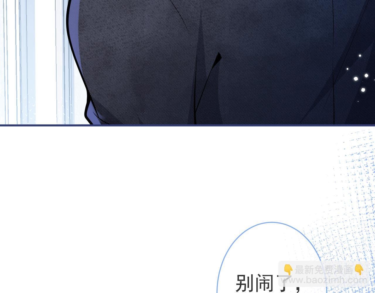 第34话 占有欲