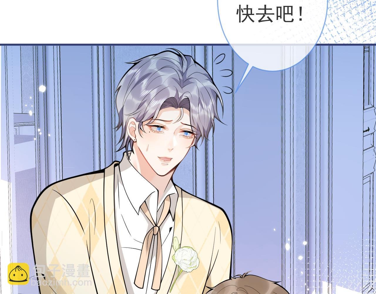 第34话 占有欲