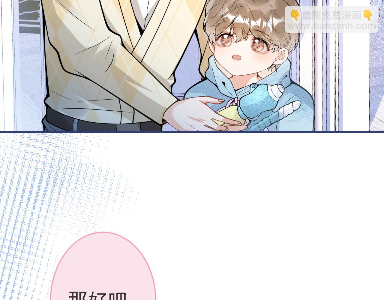 第34话 占有欲