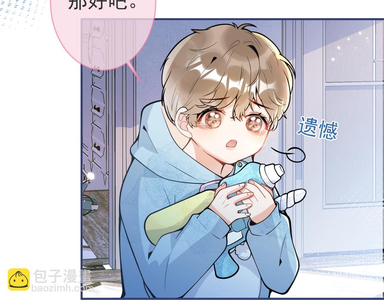 第34话 占有欲