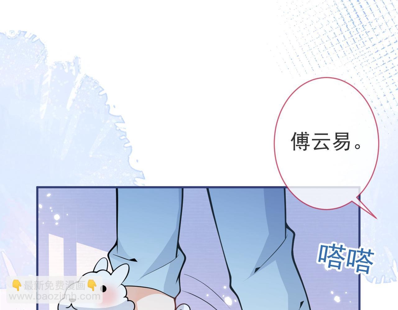 第34话 占有欲