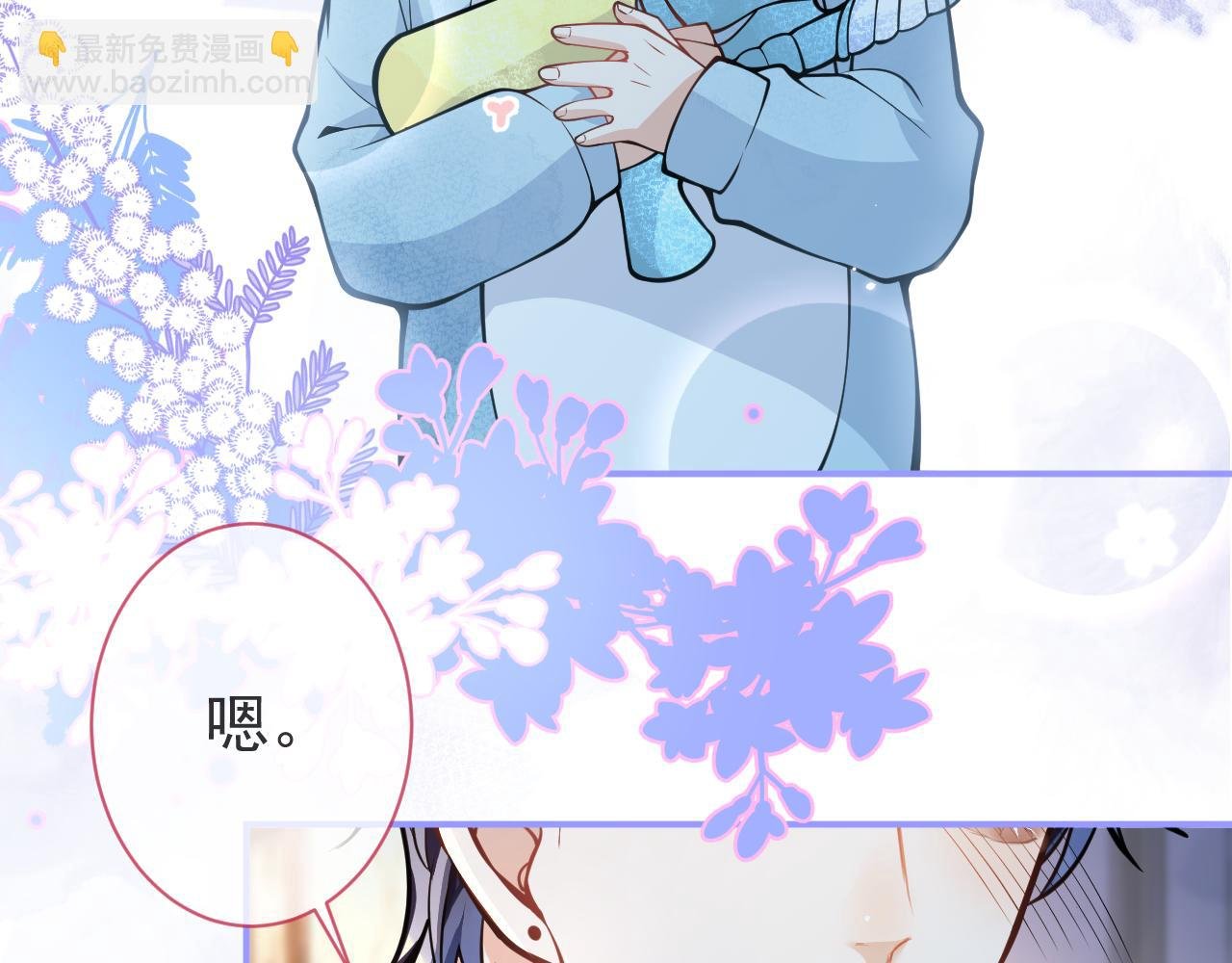 第34话 占有欲