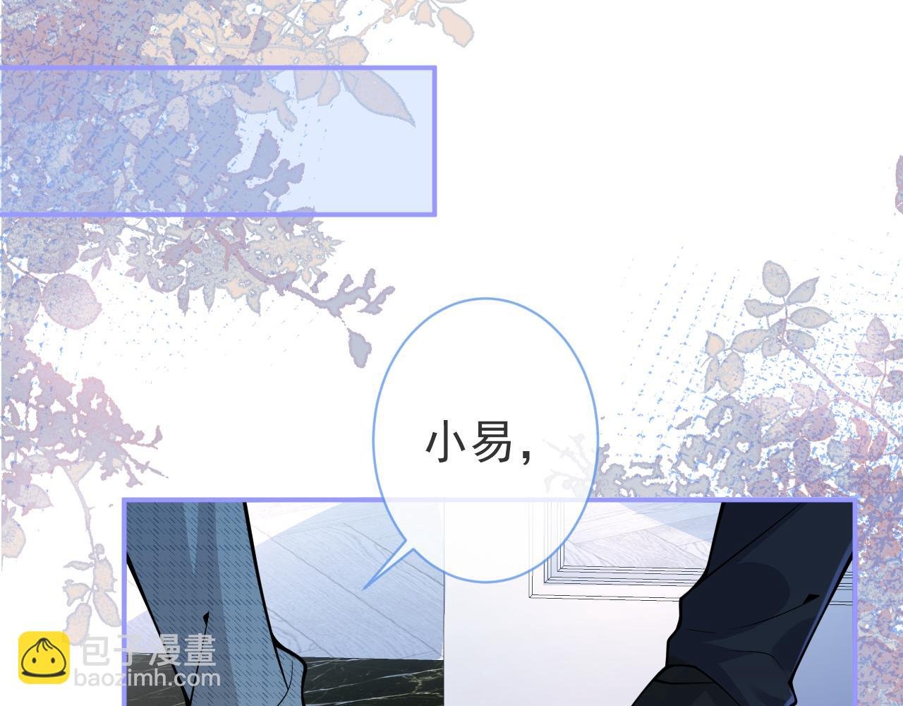 第34话 占有欲