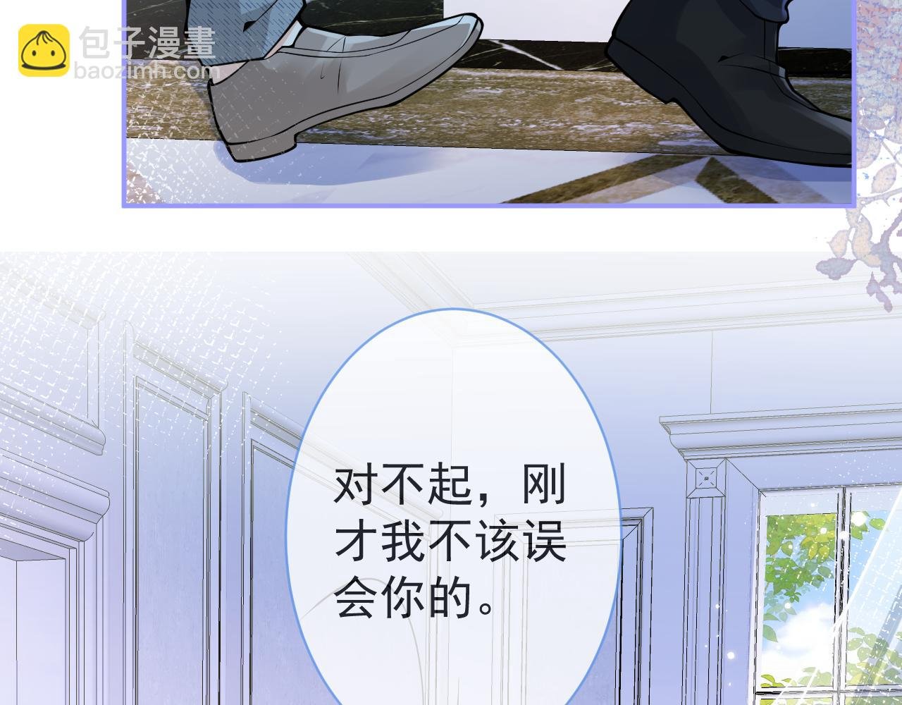 第34话 占有欲