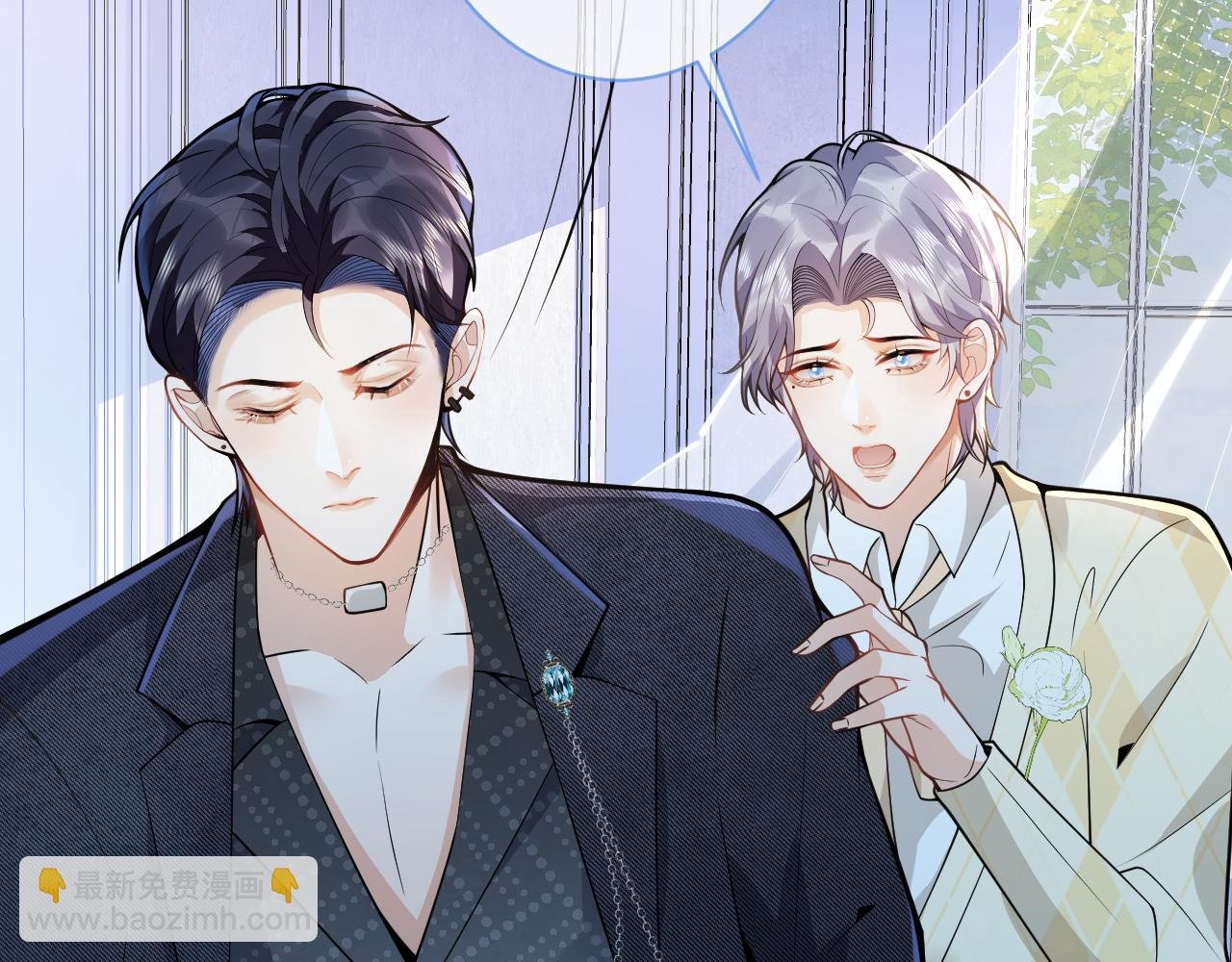第34话 占有欲