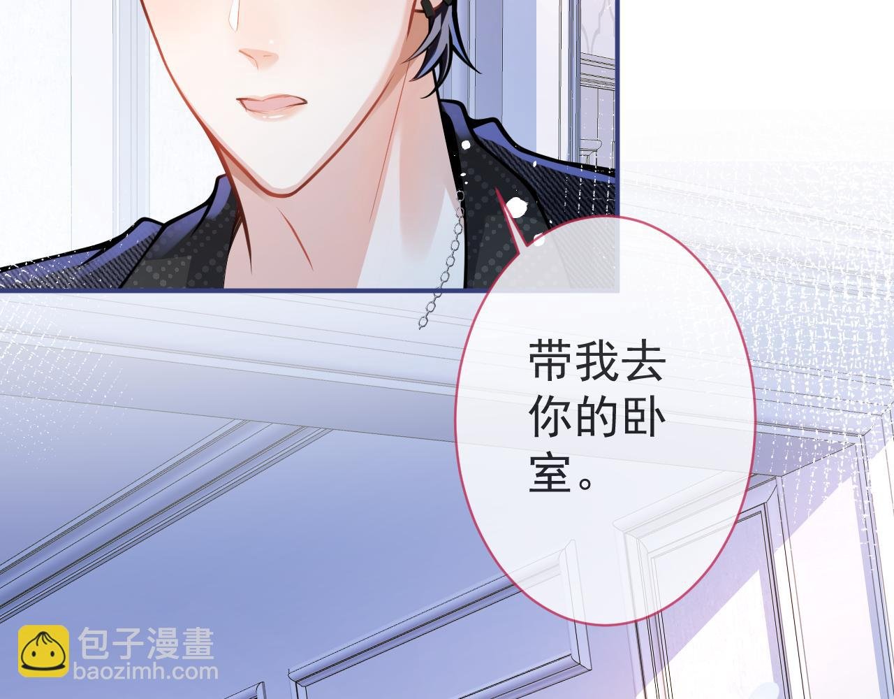 第34话 占有欲