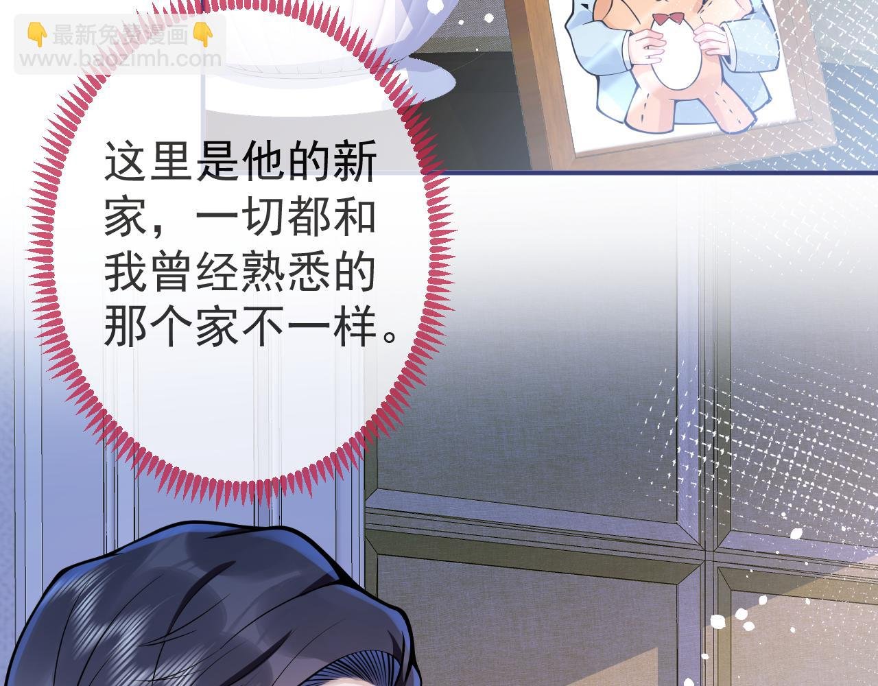 第34话 占有欲