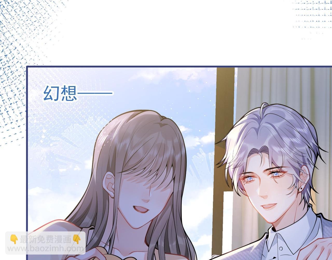 第34话 占有欲