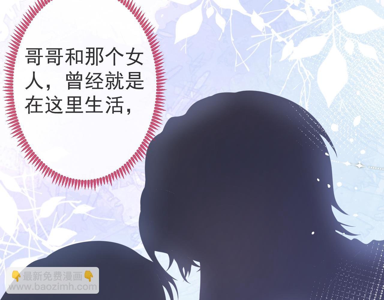 第34话 占有欲