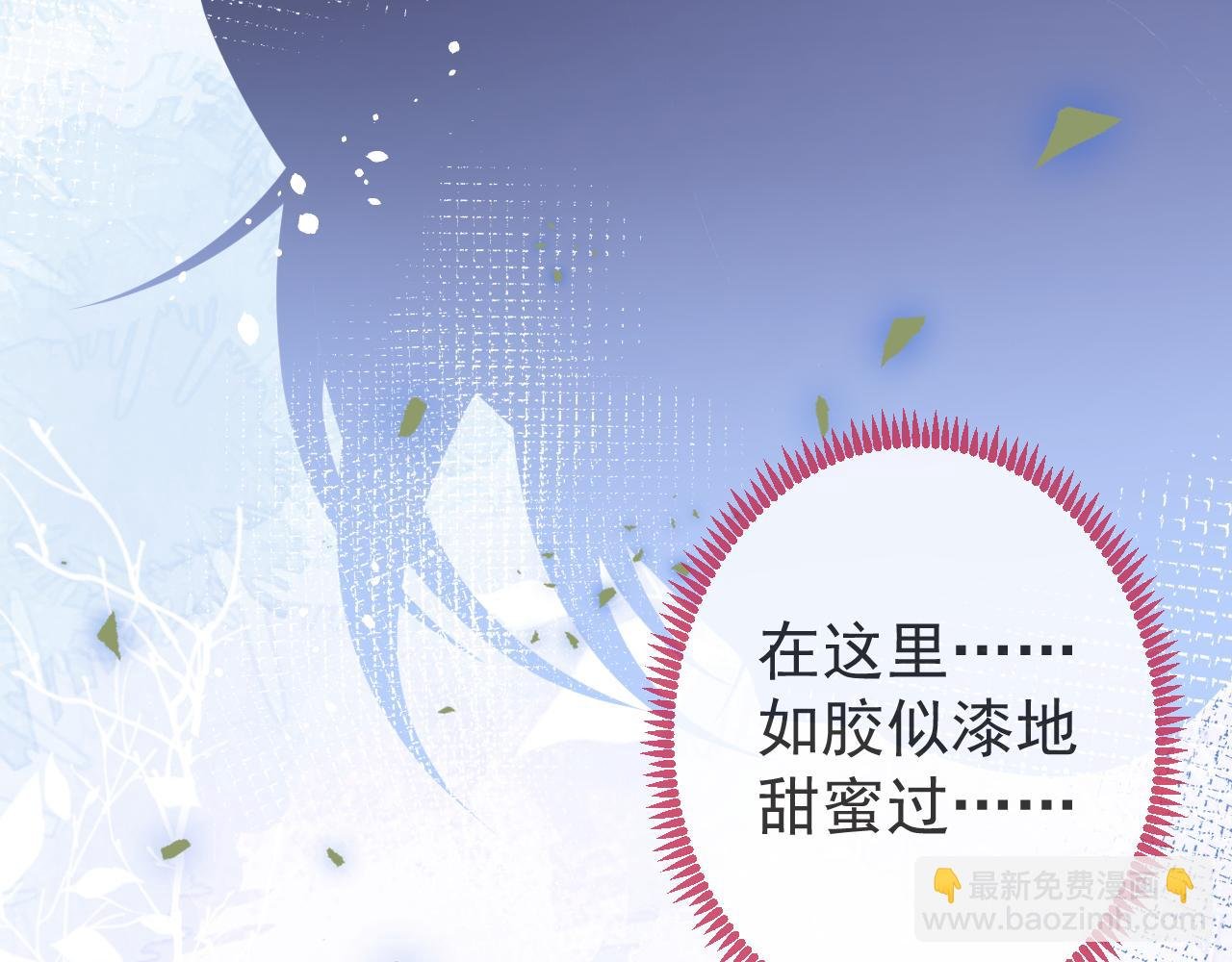 第34话 占有欲