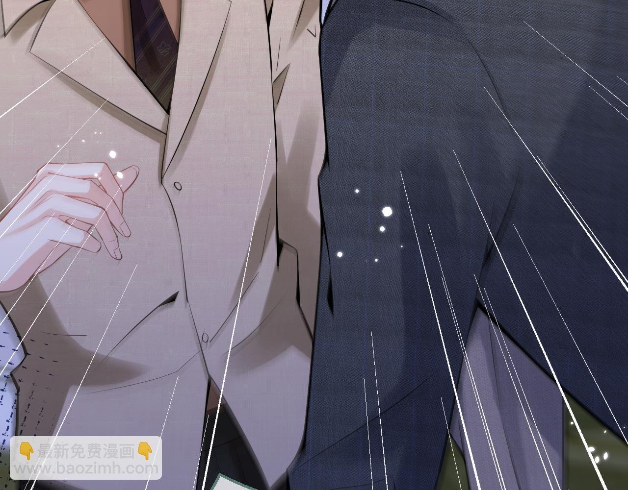 第41话 别推开我好不好