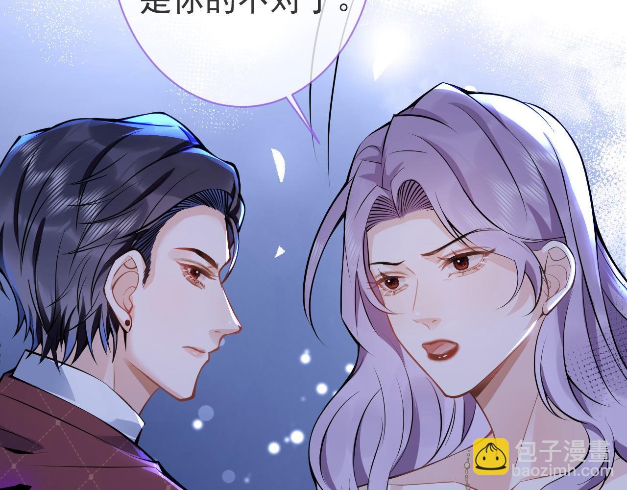 第41话 别推开我好不好