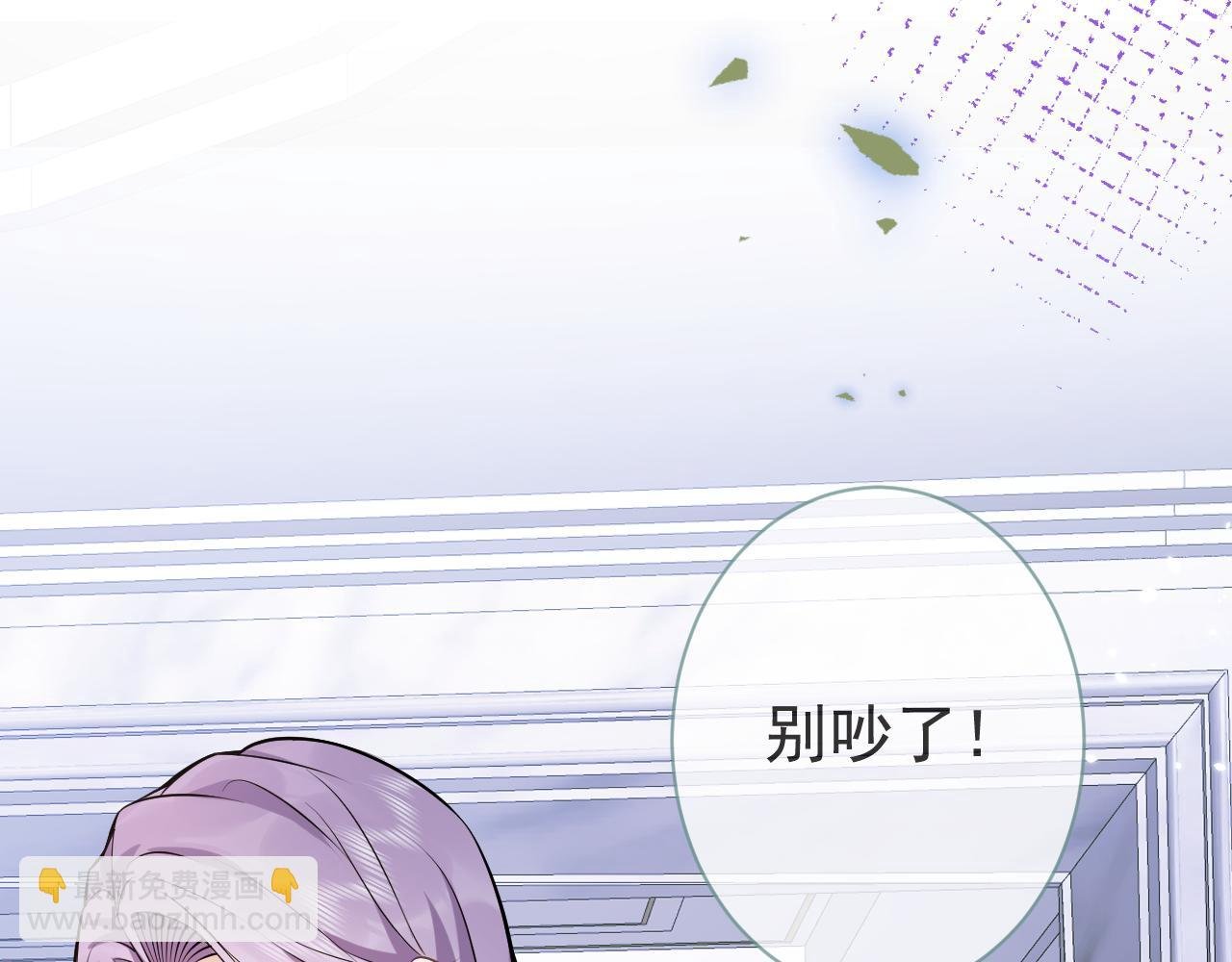第41话 别推开我好不好