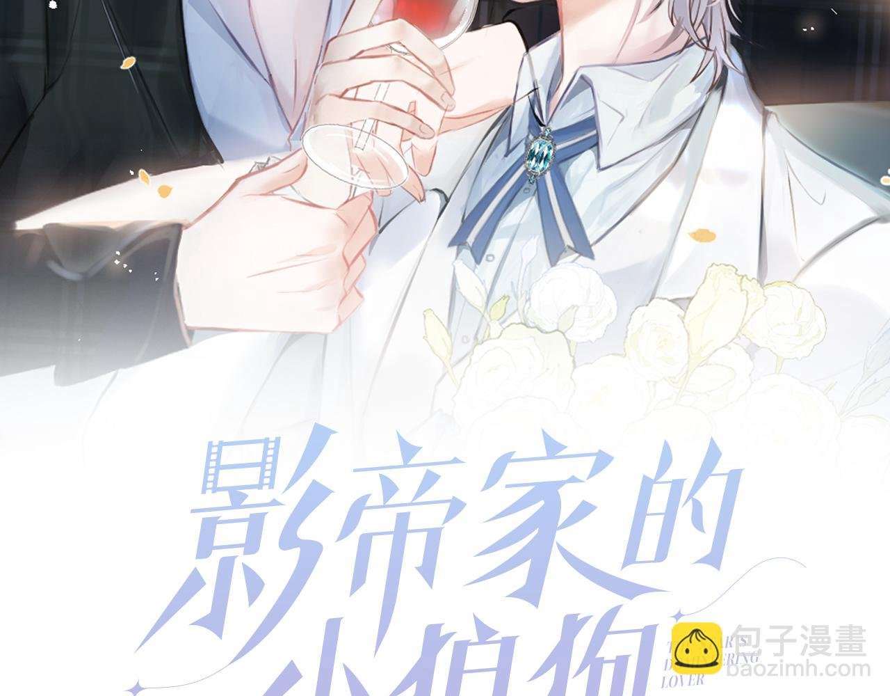 第44话 欲望