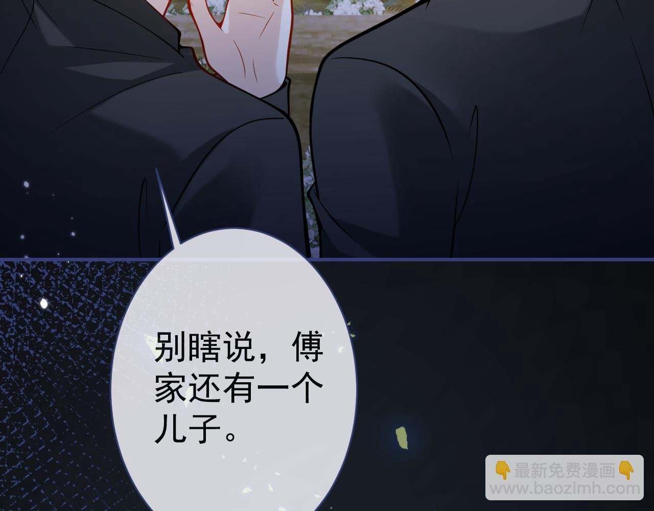 第44话 欲望