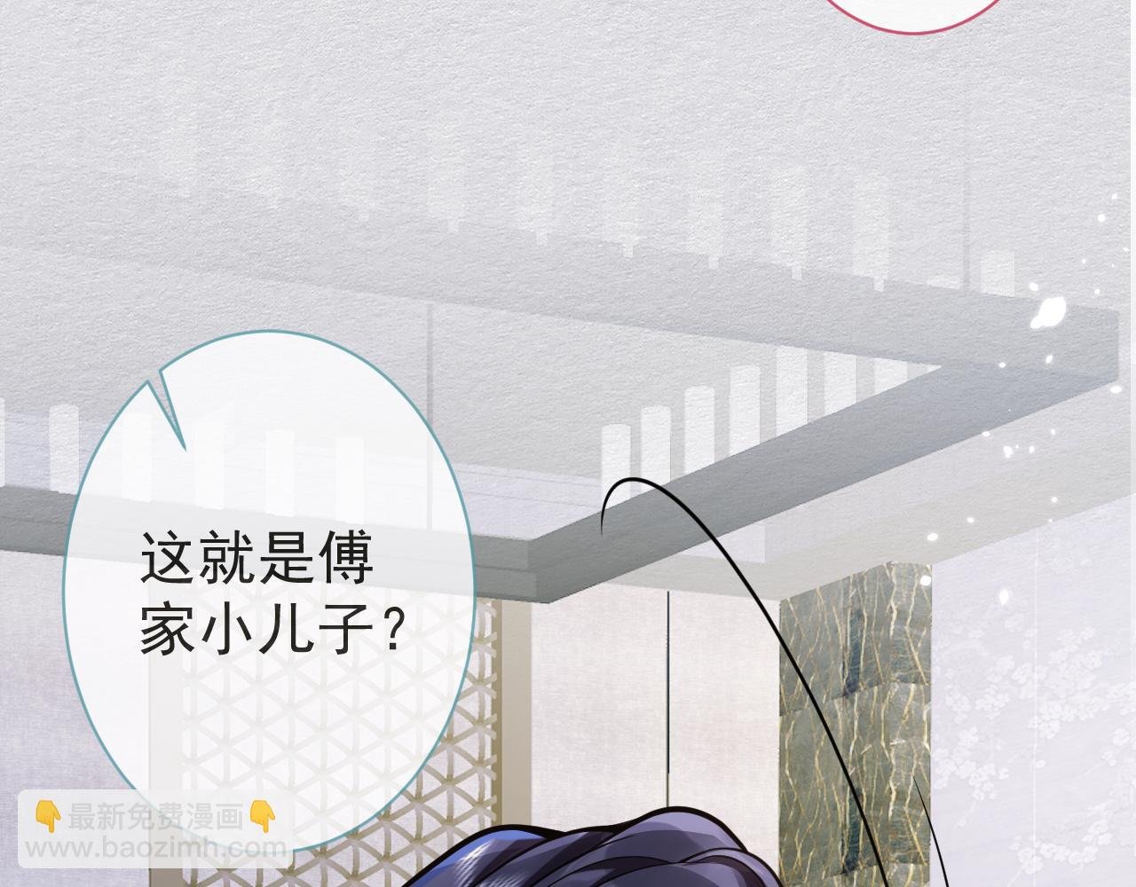第44话 欲望