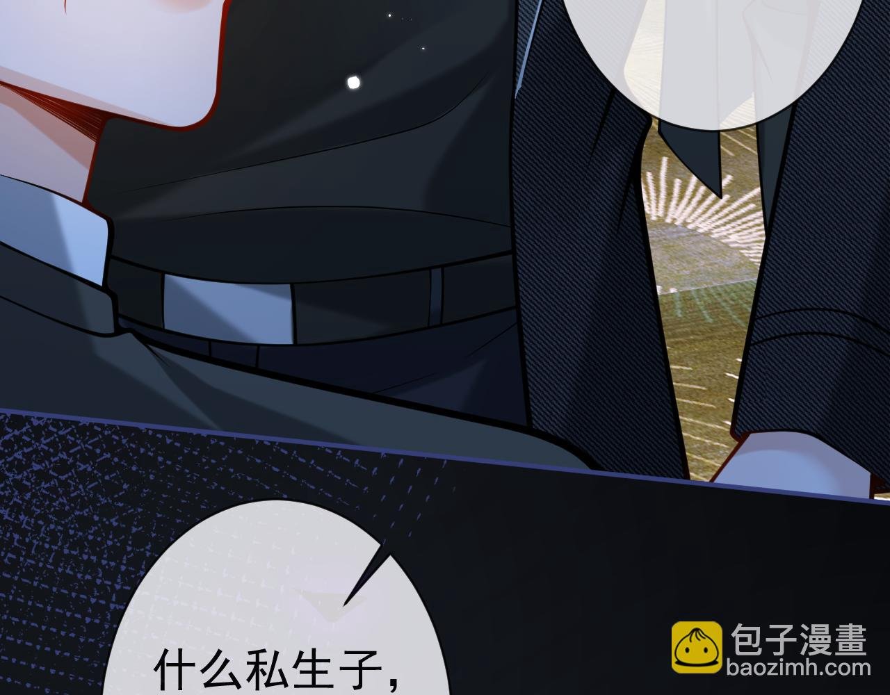 第44话 欲望