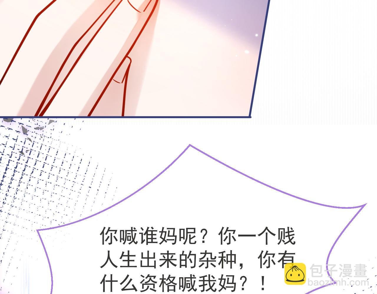 第44话 欲望