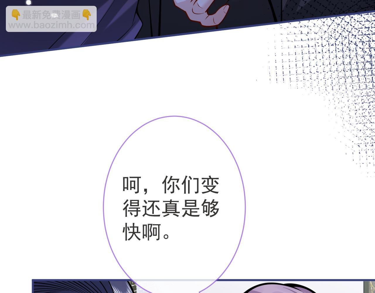 第44话 欲望