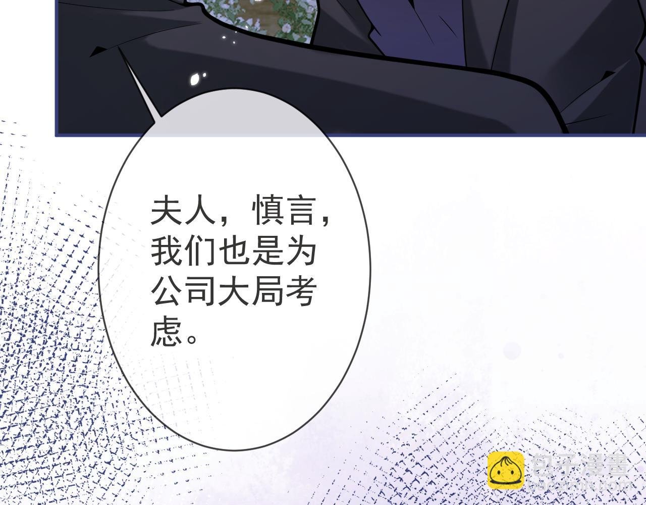 第44话 欲望