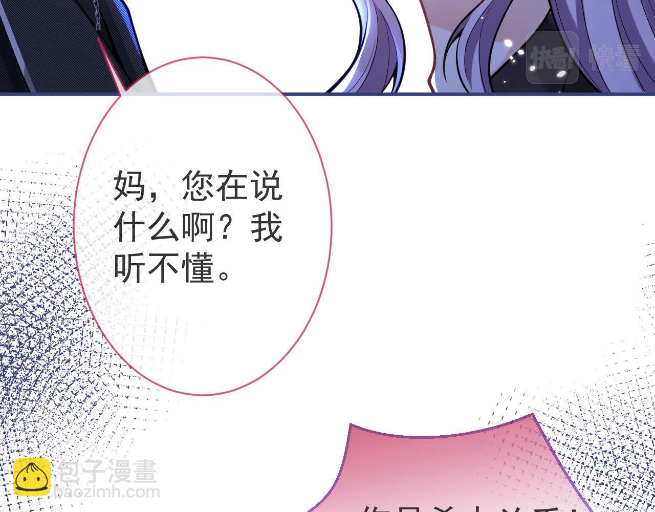第44话 欲望