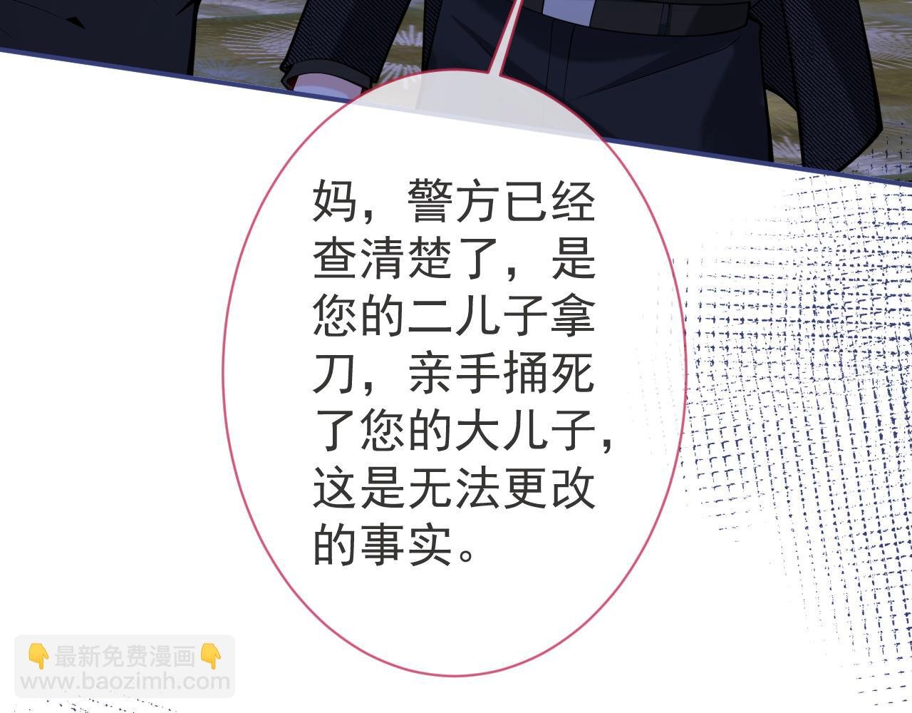 第44话 欲望