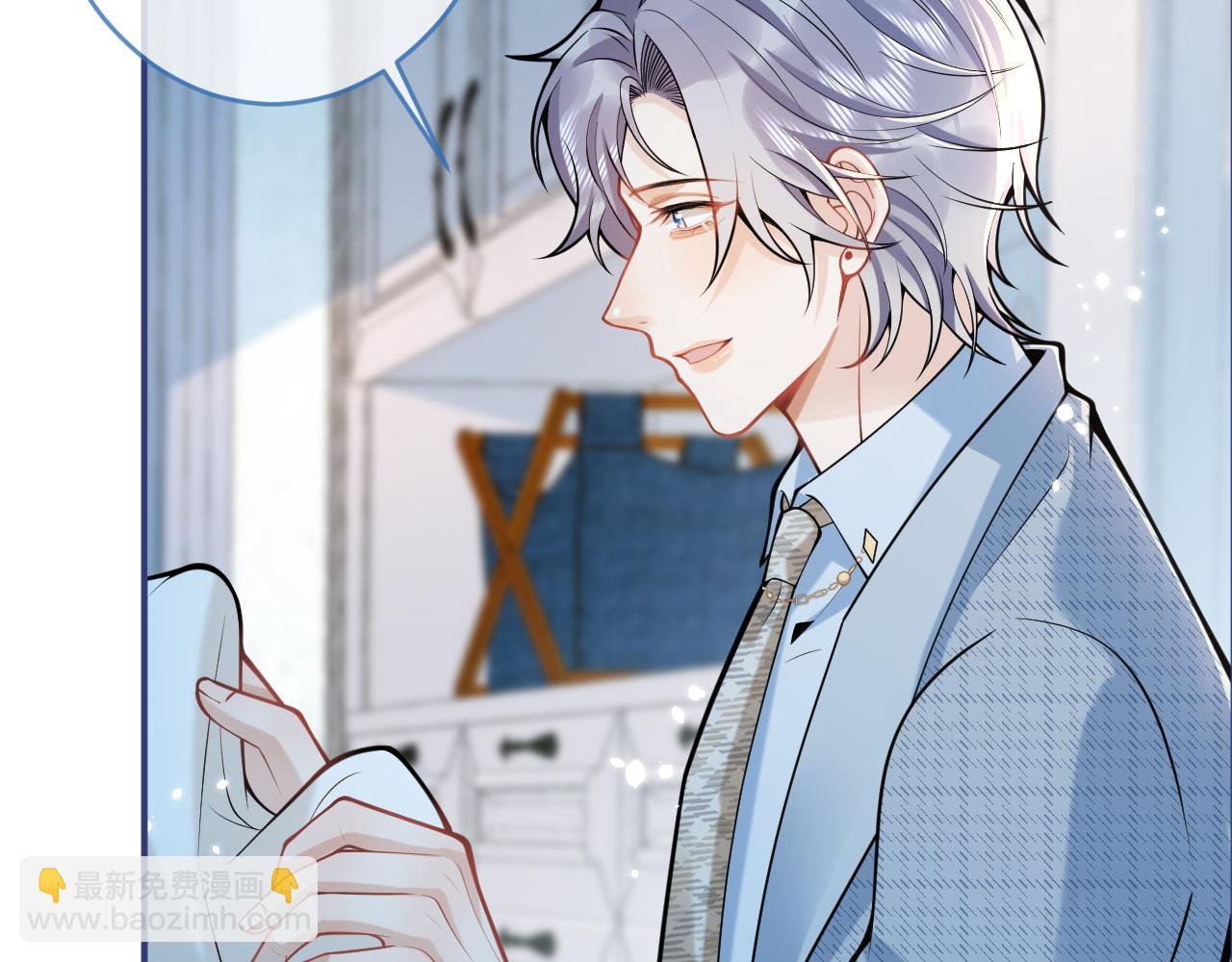 第46话 彼此纠缠？！