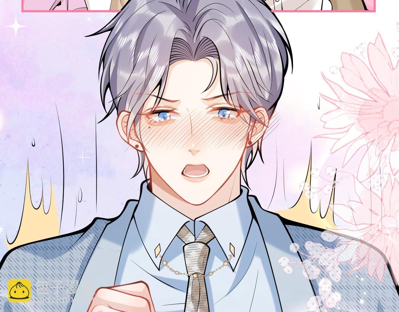 第46话 彼此纠缠？！