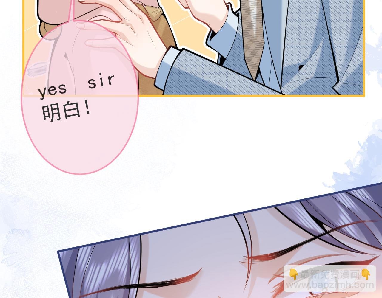 第46话 彼此纠缠？！