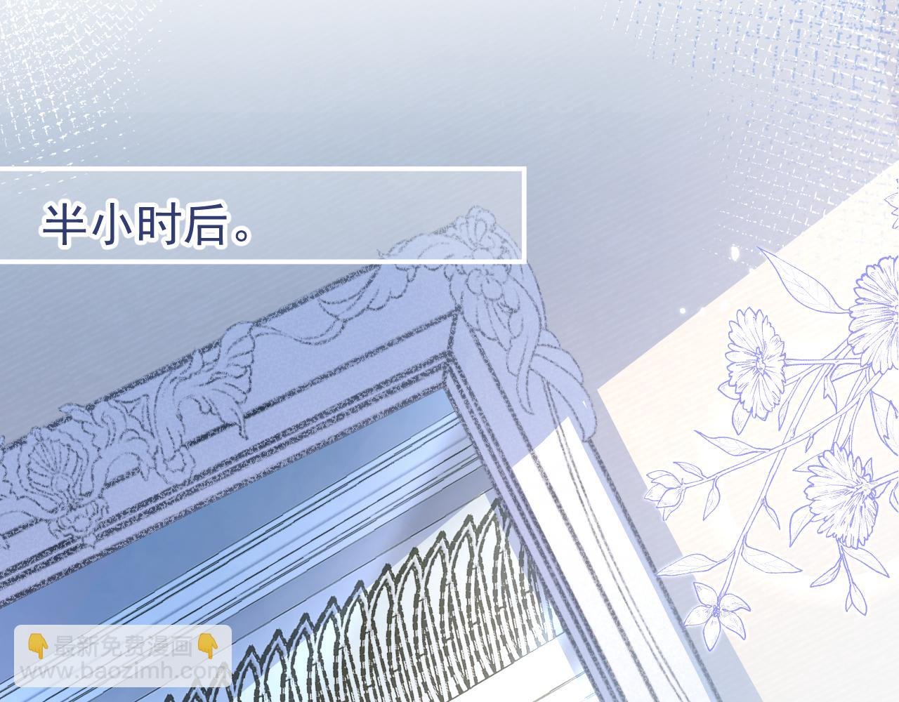 第48话 撩拨