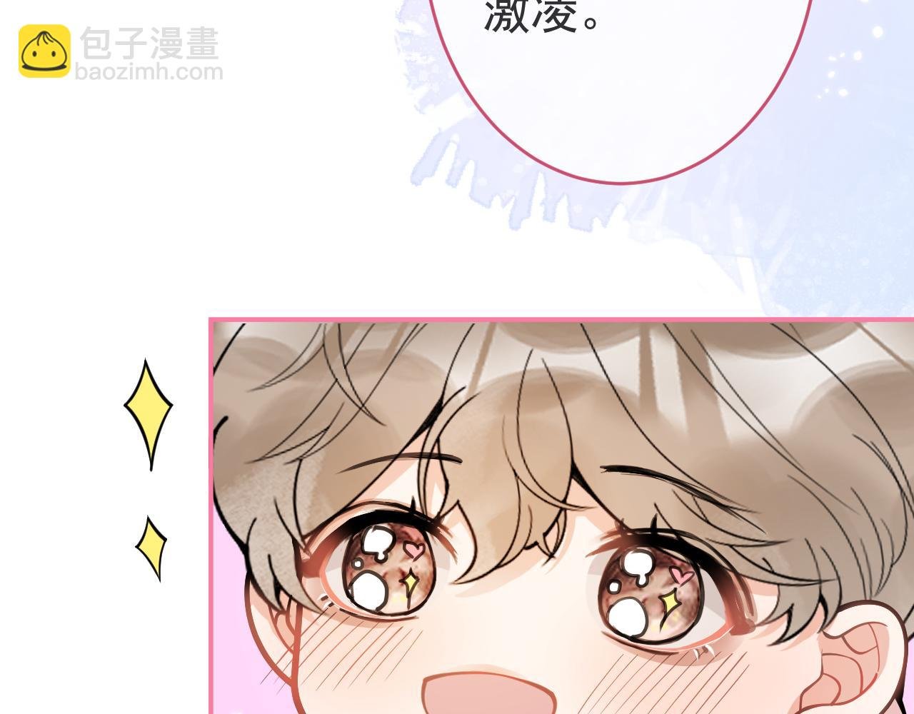 第50话 宣示主权